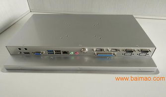 15寸Windows 7系統(tǒng)i5工業(yè)平板電腦選購指南 廠家、價格與計算機系統(tǒng)集成應(yīng)用